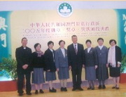 SRL Principal Wins Accolades 2006