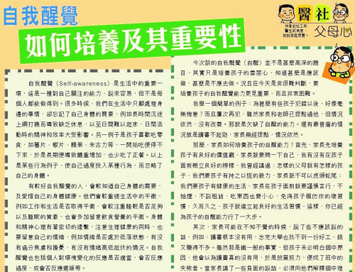 Message_to_parents Nov. 2020