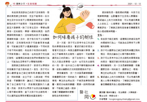 Message to Parents Dec 2021