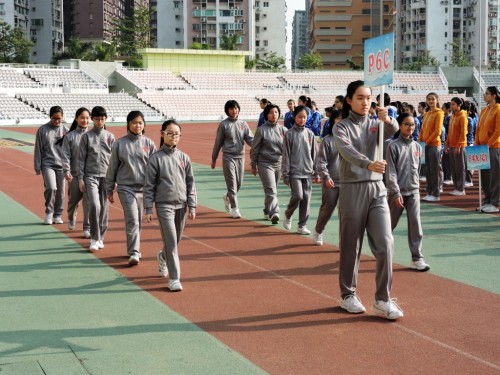 2017/2018 Sports Day